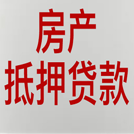 群英乡贷款中介公司新渝启服收入如何确定