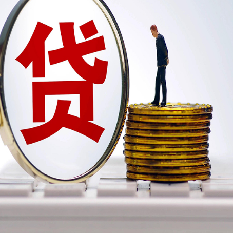群英乡房子原来按揭贷款还没还清，可以出售交易吗？
