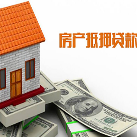 群英乡房产二次抵押贷款对征信要求高不高?